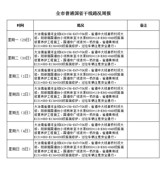 QQ截图20190429172125.jpg